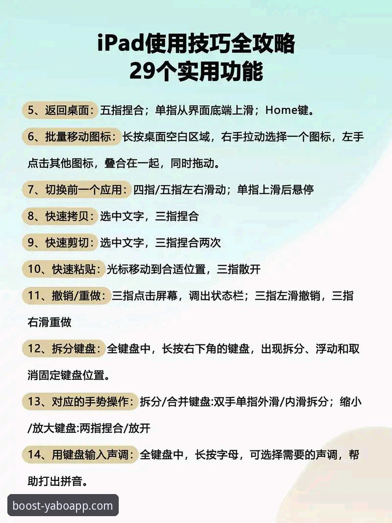 雅博APP高速版 雅博APP高速版使用教程:从下载到流畅体验的完整指南