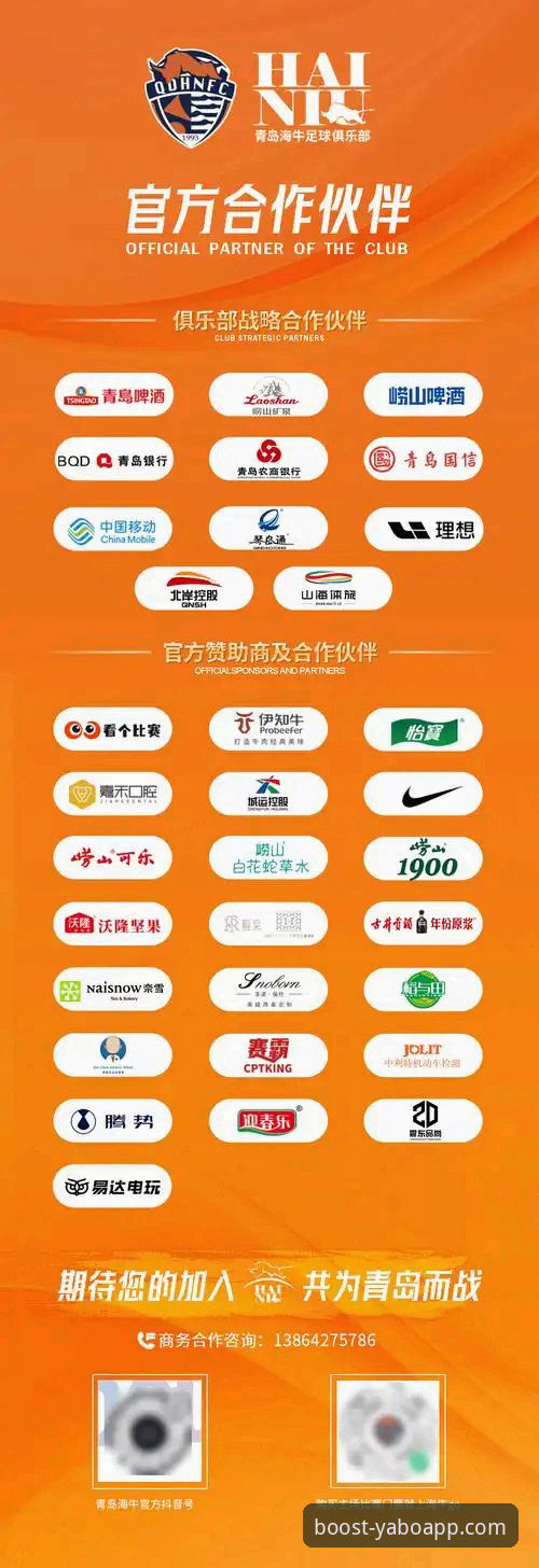 从青岛海牛逆袭看赛事追踪的3个关键体验——雅博APP移动适配2026最新版本实测